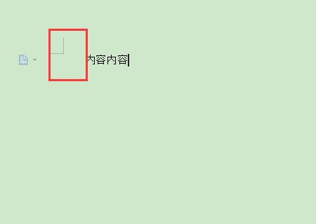 word宋体小四是多少厘米？