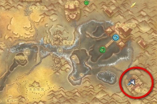 刚到90，锦绣谷回暴风的传送门在哪