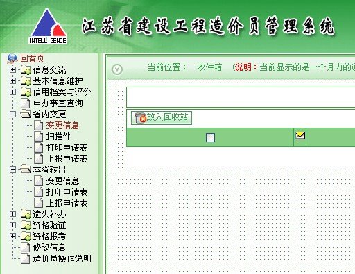 我的造价员证上是甲单位，我可以再把证挂到乙单位吗？还是说证上面写哪个单位就要把证挂到哪个单位