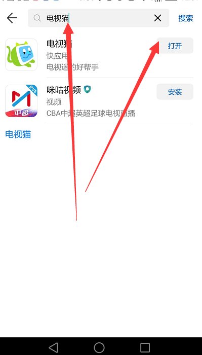 湖南卫视直播在哪里可以看到？