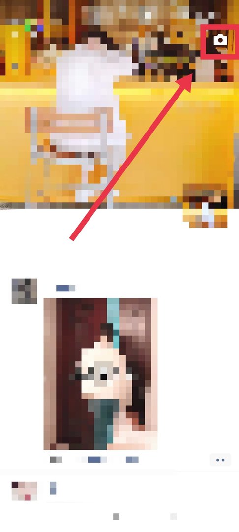 微信朋友圈怎么发表情啊。