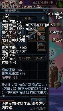 DNF历史上都有哪些可以称的上逆天的史诗武器，你还有吗？