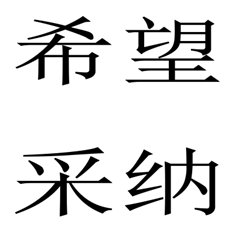 微信和QQ怎样同步