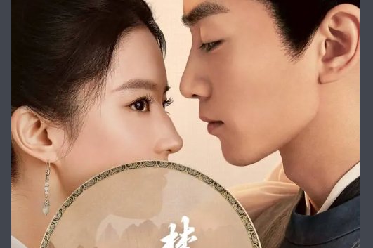 梦华录在哪个卫视播出