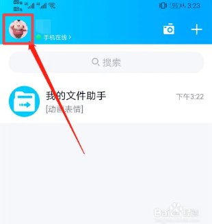qq魔法表情没了