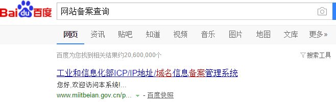 淘宝的网址www.taobao.com和www.taobao.com.cn那个是真的