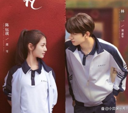 陈钰琪、林一纯白婚礼造型出炉,网友对其有何评价?