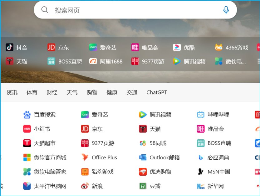 如何输入网址？