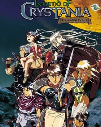 水晶国传说的剧情简介