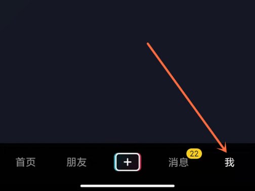 如何找回抖音删除的视频?