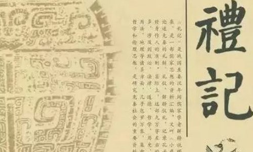 父之仇弗与共戴天,兄弟之仇不反兵,交游之仇不同国 什么意思