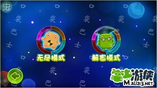 内裤扫描仪安卓版的介绍