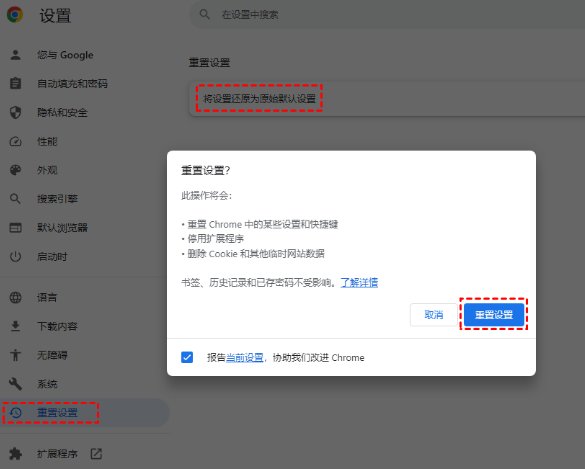 电脑能上网但打不开网页，为什么？