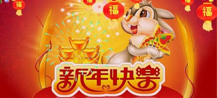 辞虎迎兔的两句话