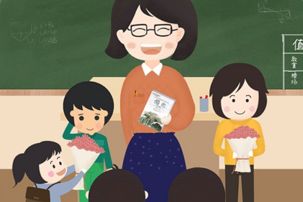 五言绝句感恩老师的诗句