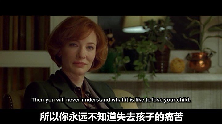 杀神少女的电影简介