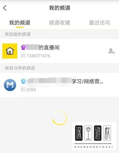 手机yy怎么搜索频道