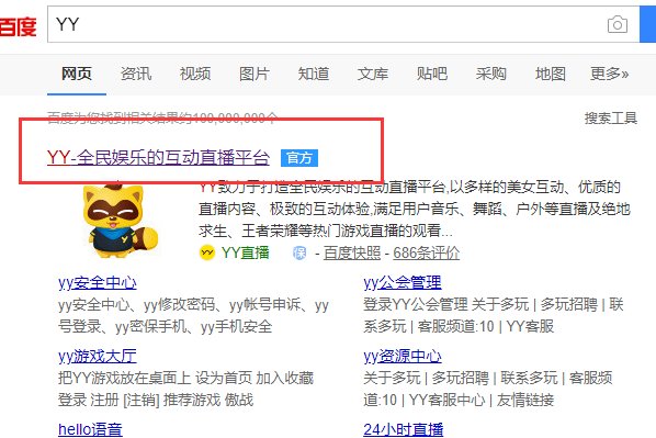 yy个人中心在哪里