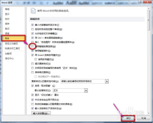 文字乱码怎么办？