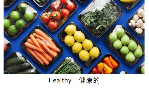 我有健康的生活方式用英语怎么说