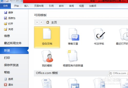 文字乱码怎么办？