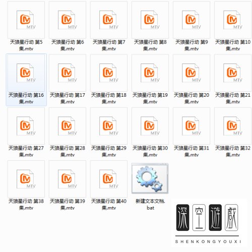 怎样把电脑上的mtv文件转换成mp4格式？