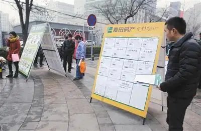 北京房产中介:感受到了复苏的气息,现在的楼市情况如何?
