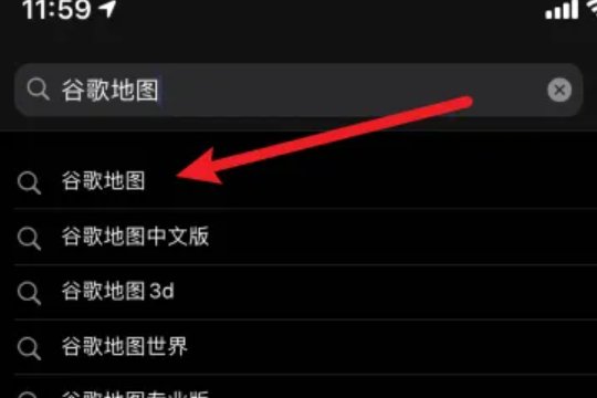 谷歌地图下载方法