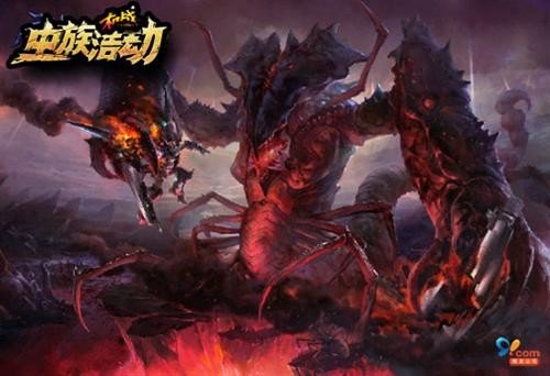 异形x异种入侵的介绍