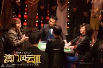 澳门风云3的剧情简介