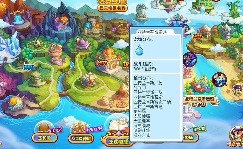 洛克王国智慧虫在哪怎么抓 智慧虫在哪抓