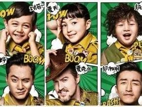 爸爸去哪儿第三季的节目列表