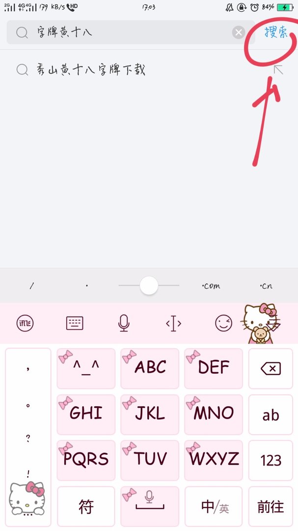 字牌黄十八游戏怎么下载