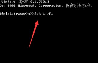 chkdsk修复磁盘工具如何修复