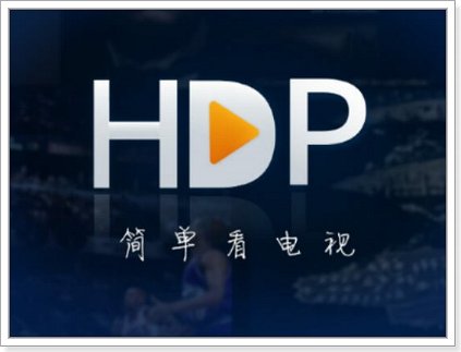 电视直播软件哪个好