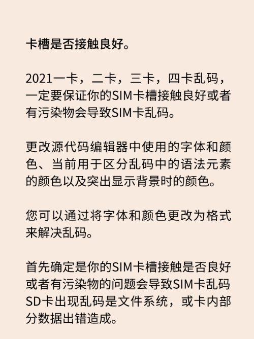 日产乱码二卡三卡四卡不卡