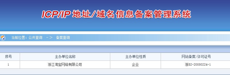 淘宝的网址www.taobao.com和www.taobao.com.cn那个是真的