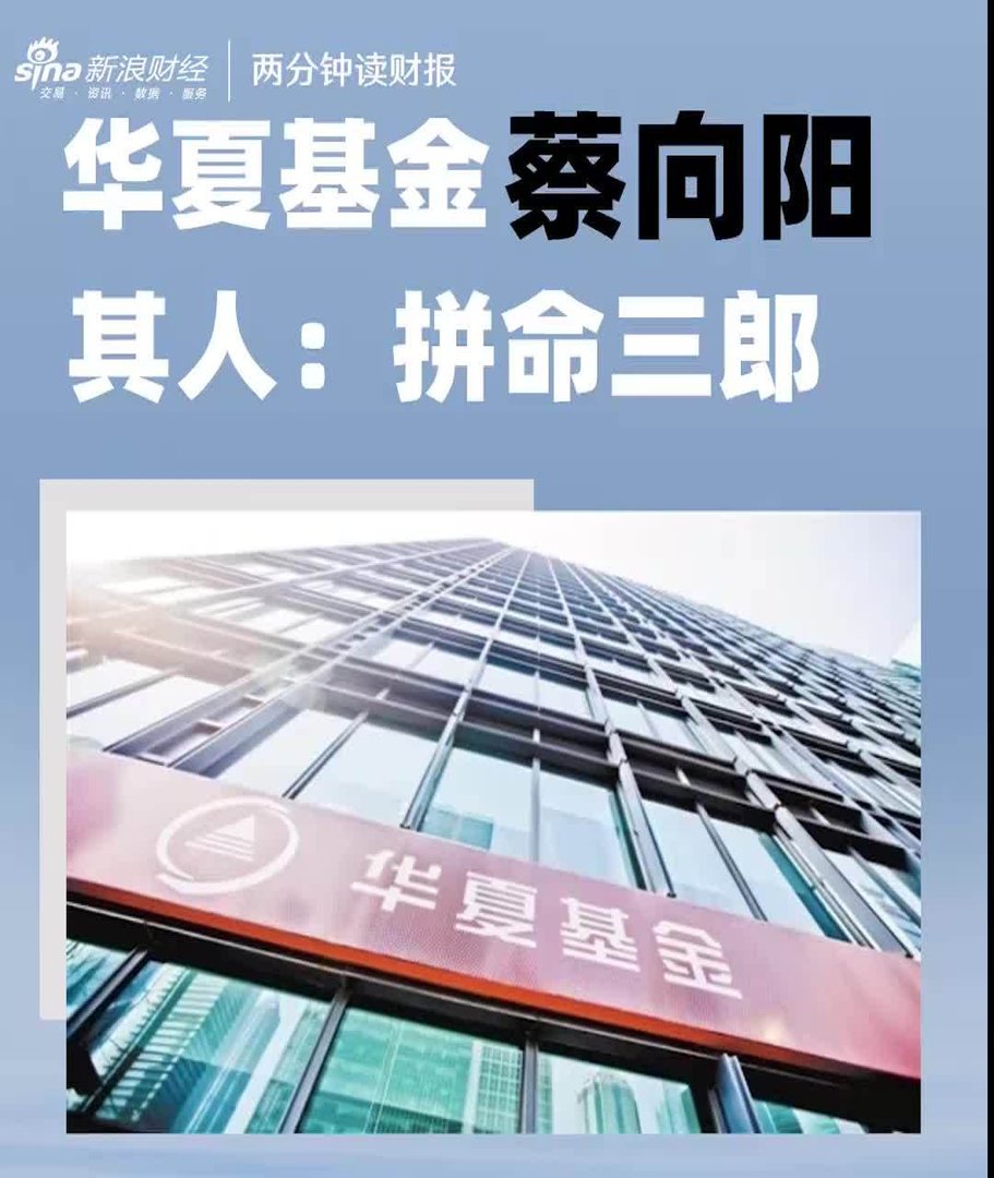 蔡向阳去世的原因是什么？