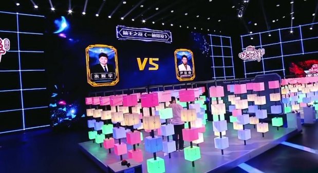 朱辉宇靠“蒙”夺了脑王,你觉得这令人尴尬吗?