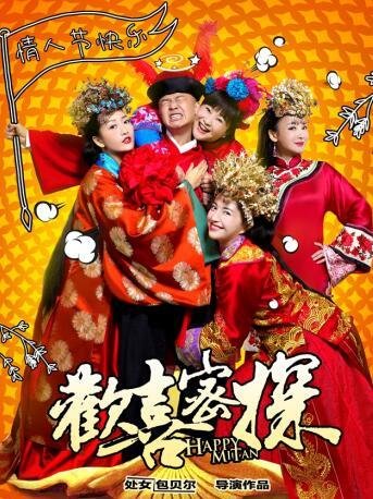 何炅客串出演的微笑喜剧《欢喜密探》何时首播?