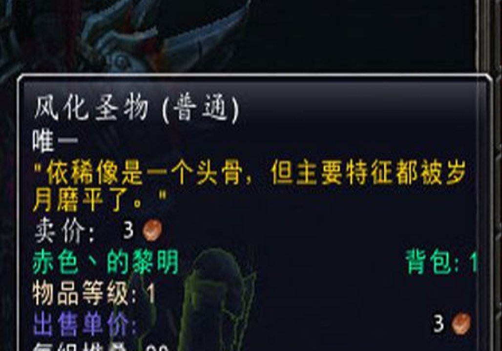 魔兽7.0危险饥饿的库苏莫斯在哪接 宠物水母坐骑任务怎么触发