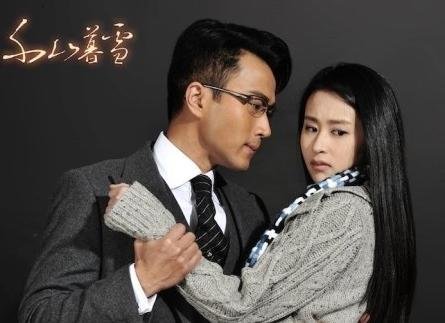 千山暮雪最后什么结局