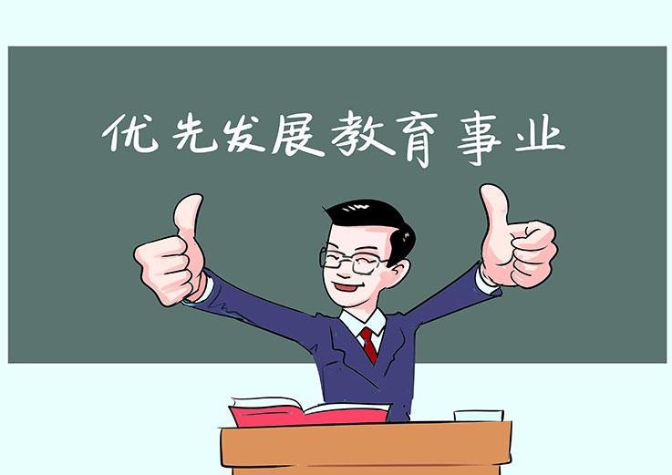 三个优先指的是什么？