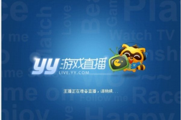 十大免费真人直播软件