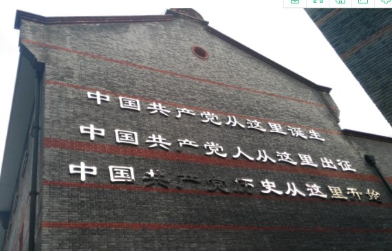 1921年在嘉庆南湖的小船上开会成立中国共产党的是哪七个人？