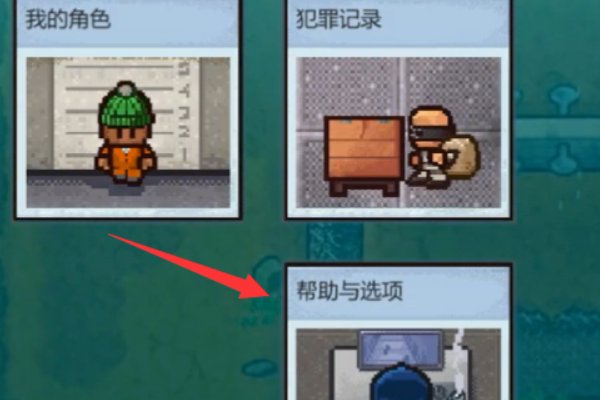 the escapists 2怎么联机