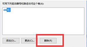 win7系统的虚拟光驱在那个位置？