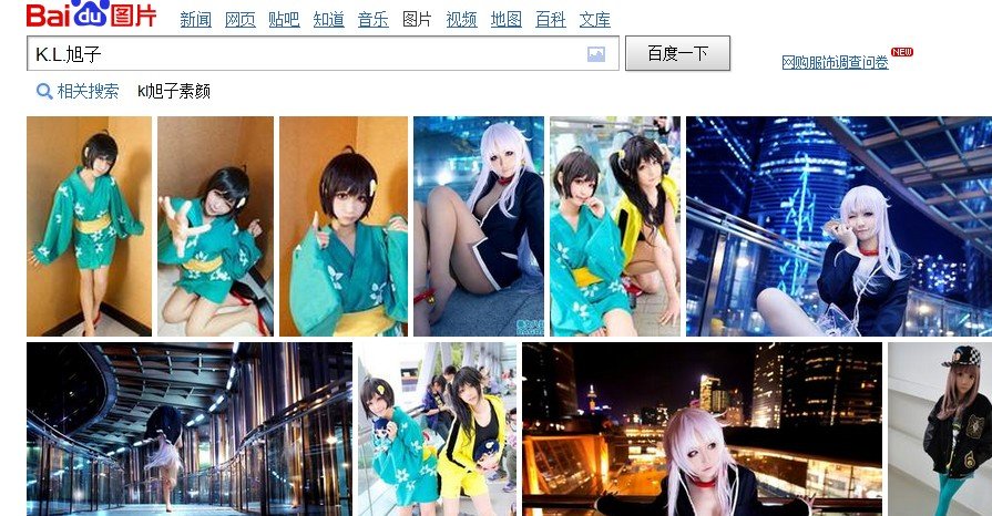 这个是谁的cos？？？？