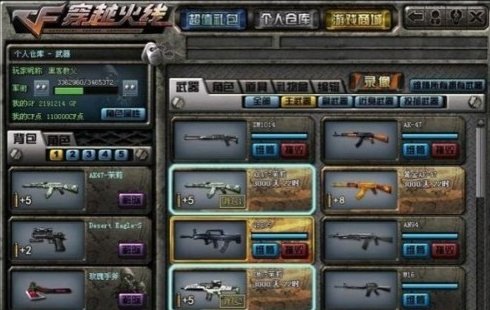 火线灵狐草的基本信息