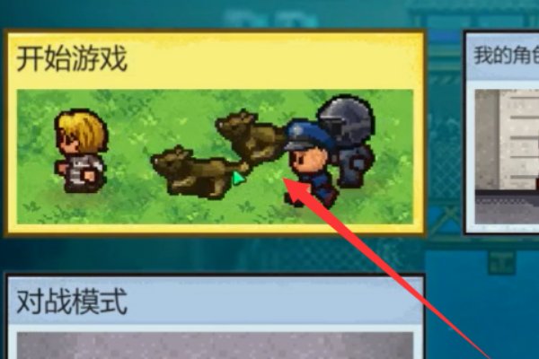 the escapists 2怎么联机